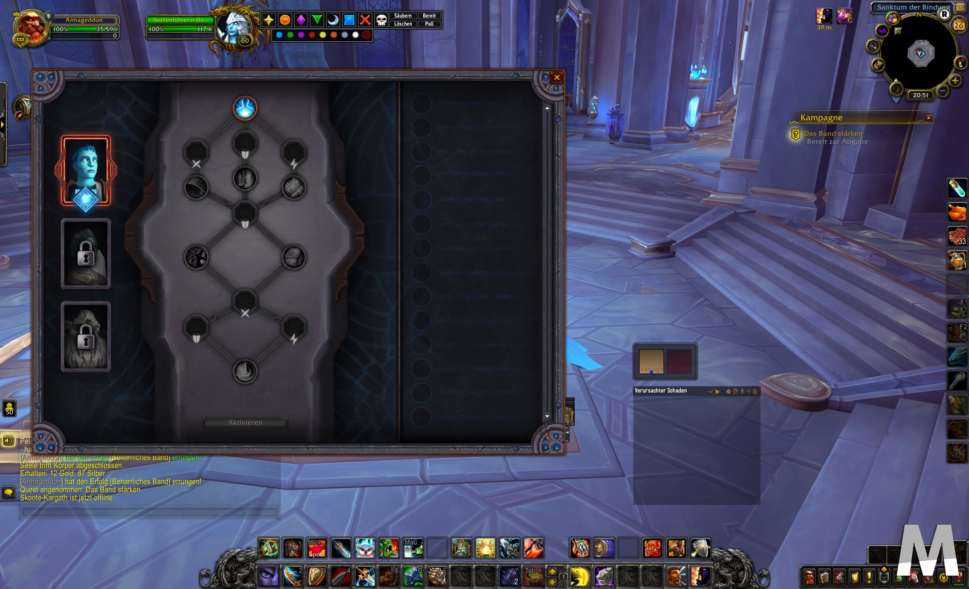 WoWScrnShot 112620 205155